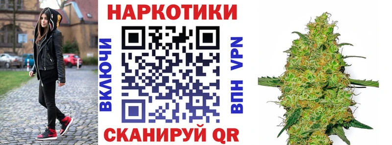 Хочу наркоту Нелидово АМФЕТАМИН hydra маркетплейс Меф мяу мяу МАРИХУАНА ГАШ Alpha-PVP