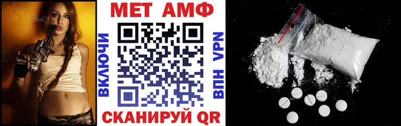 мега   магазин    Нелидово  АМФЕТАМИН Premium 