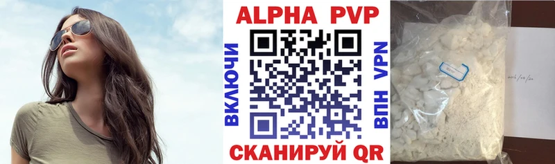 А ПВП крисы CK  Нелидово 