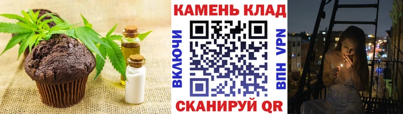 Cannafood марихуана  наркошоп  Нелидово 
