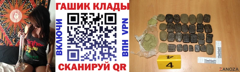 ГАШИШ AMNESIA HAZE  Нелидово 