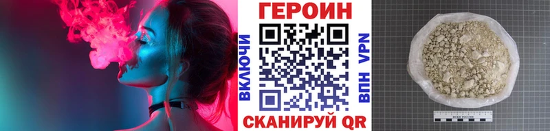 где купить наркотик  Нелидово  блэк спрут tor  Героин белый 
