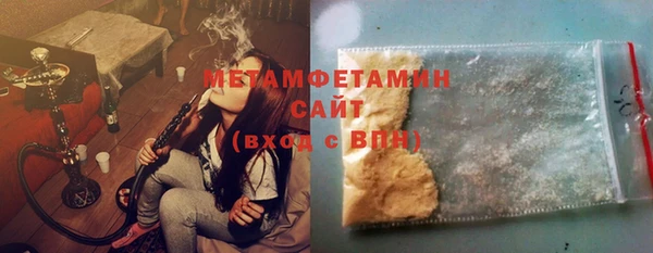 гашик Абаза
