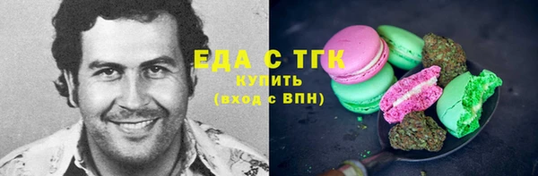 прущий лед Алексеевка