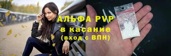 кристаллы Алзамай