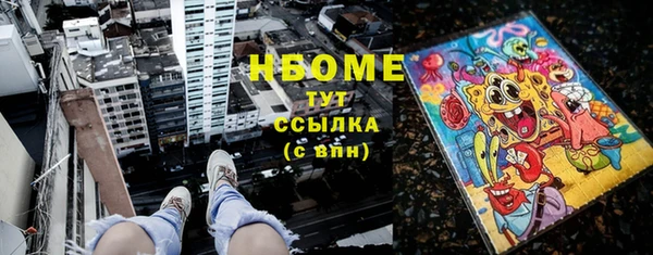 а пвп мука Абдулино
