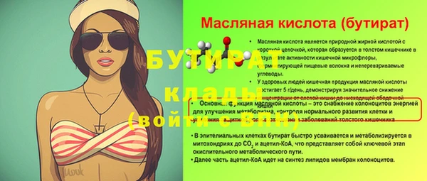 COCAINE Абинск