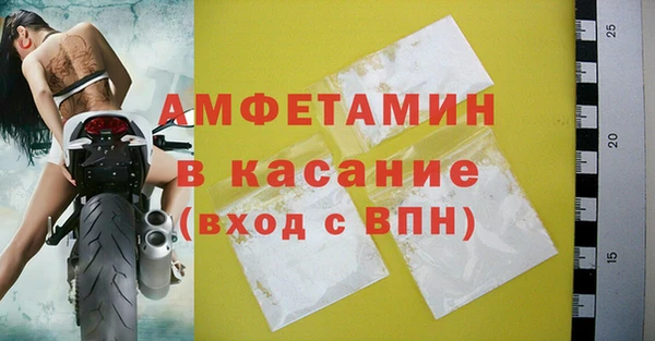 ALPHA-PVP Дмитровск