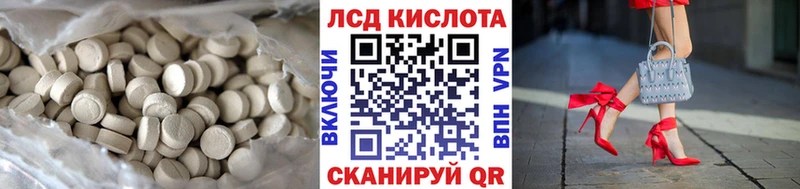 кракен вход  Нелидово  LSD-25 экстази ecstasy 