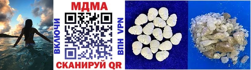 МДМА VHQ  Нелидово 
