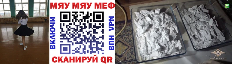 МЕФ мука  Нелидово 