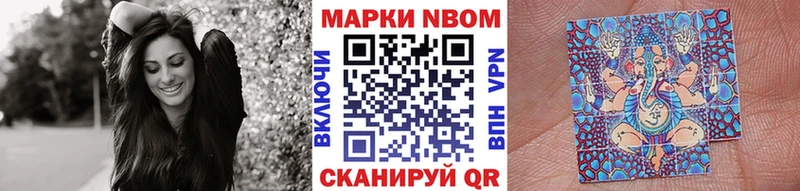 Марки NBOMe 1,8мг  mega зеркало  Нелидово 